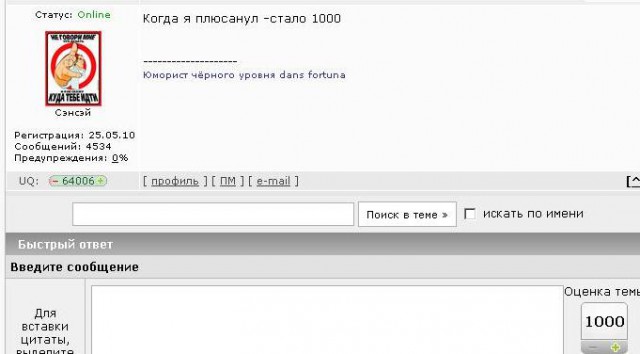 Каникулы в деревне