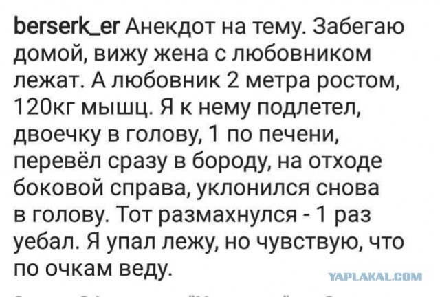 Это не шутки Петросяна: челябинский стронгмен ответил бойцу ММА Александру Емельяненко, приняв вызов