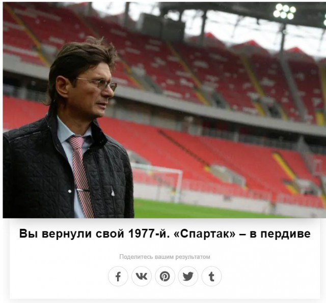 Чемпионат России по футболу 2018-2019( часть X)