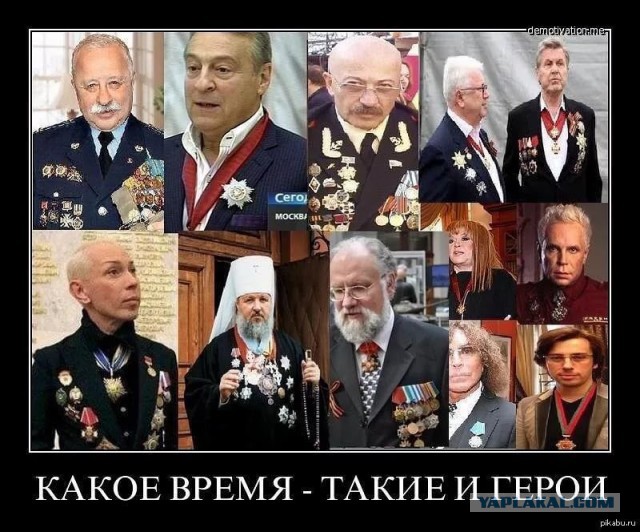 Ветеран Буйнов, ну а что?