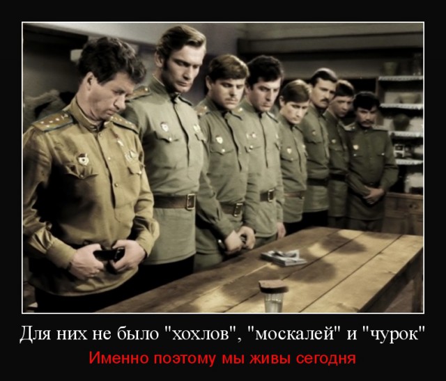 День Победы в Израиле