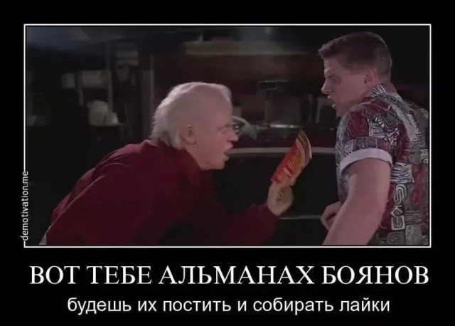 Кого звать, если...