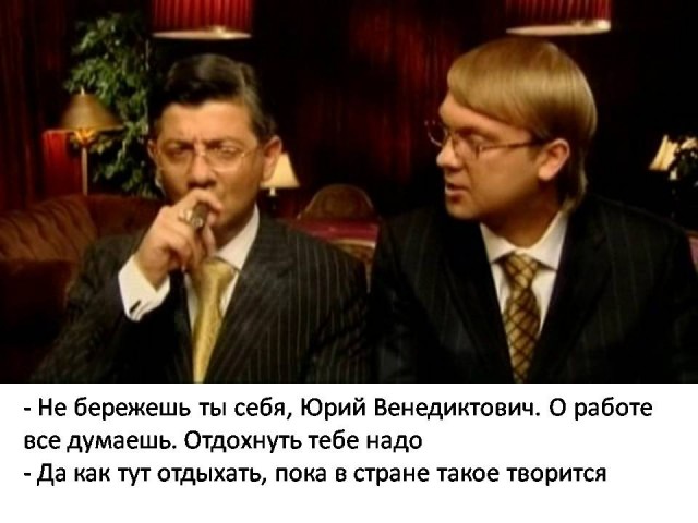 Это все что нужно знать о том как на самом деле загнивають..