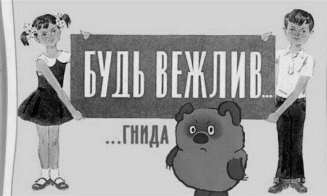 Черные шаги эволюции