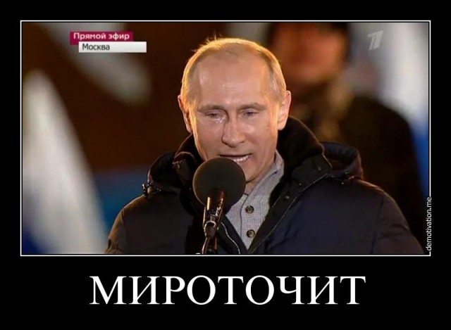 Мужчину оштрафовали на 40 тысяч за комментарий про Путина в соцсетях