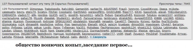 Вонючие ноги