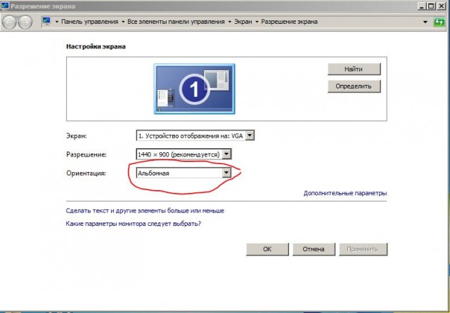 Сочетание клавиш на 11 тысяч