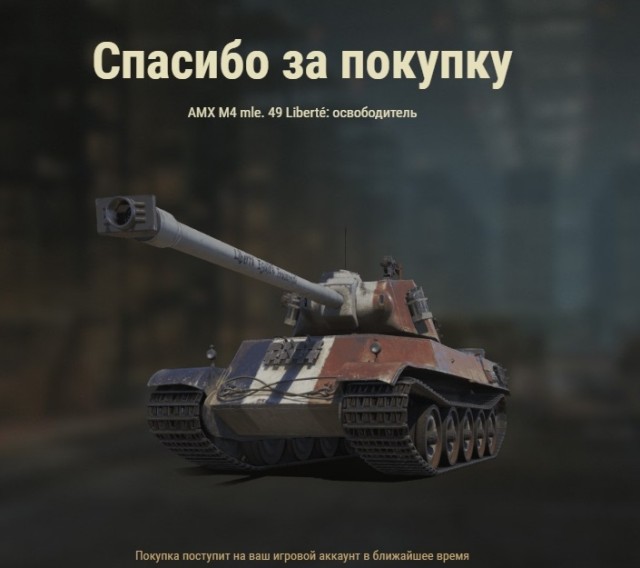 Wargaming 58