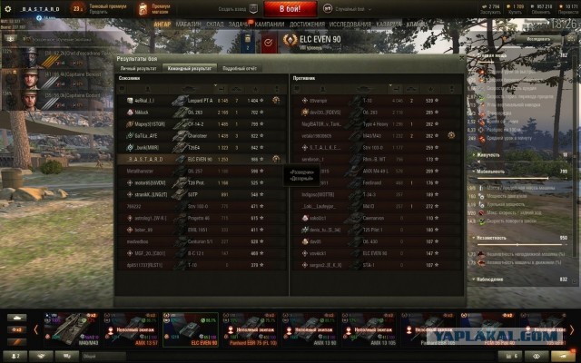 Wargaming 58