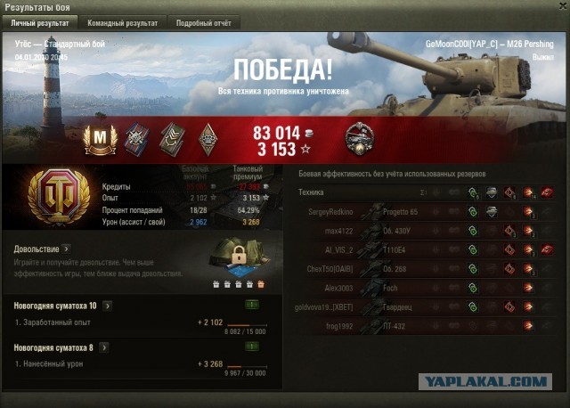 Wargaming 58