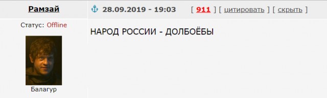 Почему в Западных странах у РФ такой негативный имидж?