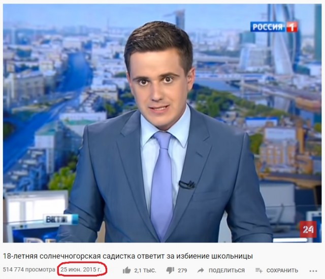 18-летняя солнечногорская садистка ответит за избиение школьницы