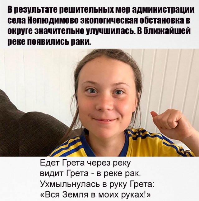 Бредзона 18.02.2020