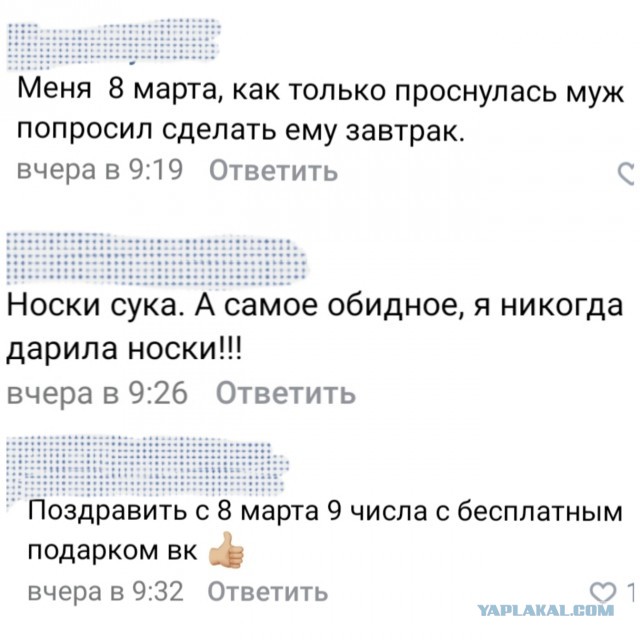 Топ подарков к 8 Марта, которые она никогда не забудет