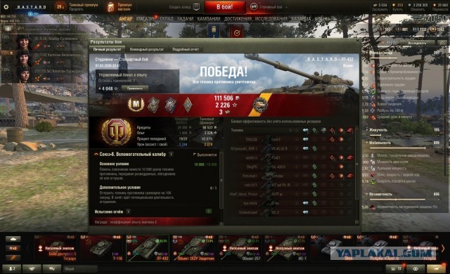 Wargaming 58