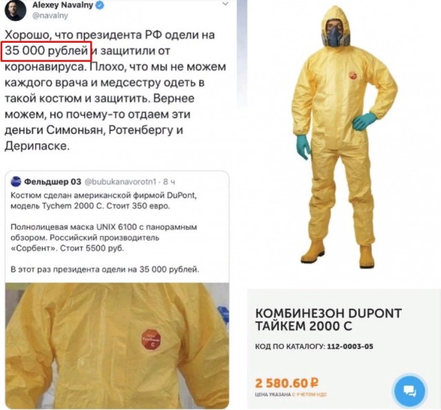 В Сети появилось видео нападения на Навального в Москве