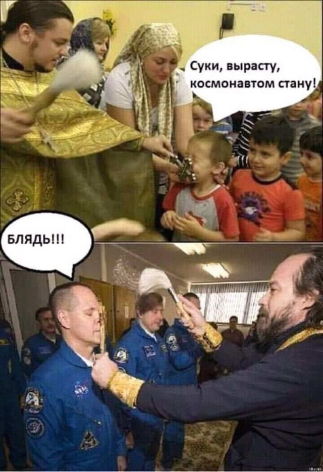 Пара-пара-пам! Фьють!
