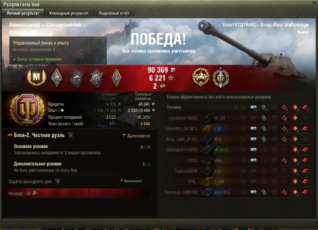 Wargaming 59