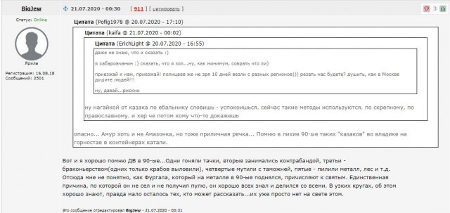 Арестованный Фургал дал интервью в следственном изоляторе "Лефортово"