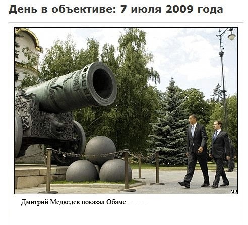 Bbc отожгли