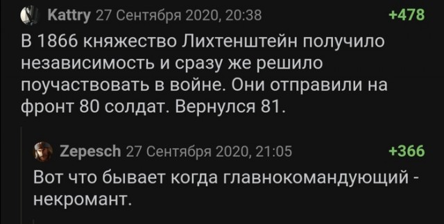 Картинки разнообразные. На злобу дня и на доброту (05.10)