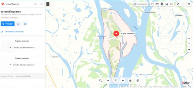 "Грибы" Пашкета на радио!
