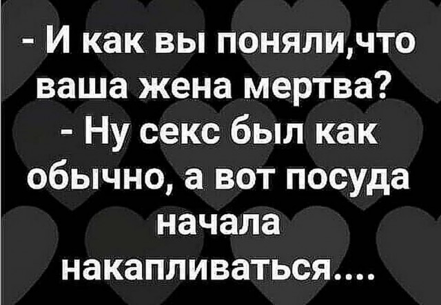 Расслабуха в эти выходные