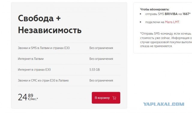 Американцы начинают делиться впечатлениями от использования Starlink