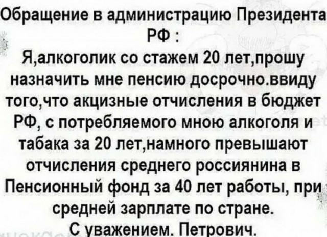 Юмор в картинках 10.11.20