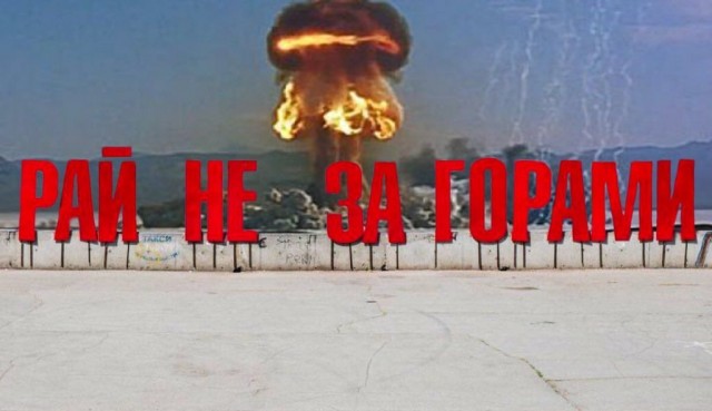 Россия выделила более $1 млрд на помощь Сирии