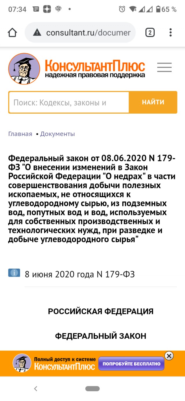 В порту Монако обнаружили две самые огромные яхты в мире российских олигархов