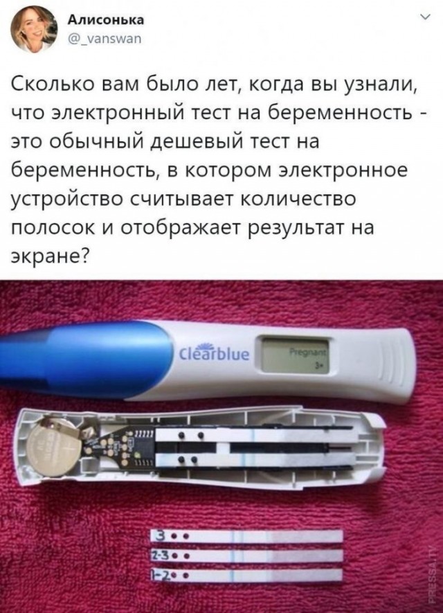 Картинки и мемы для настроения 008