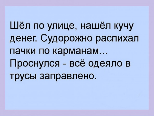Боянистые картинки 18.12.20
