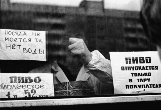 "Мы наш, мы новый Мир построим: кто был ничем, тот станет всем"