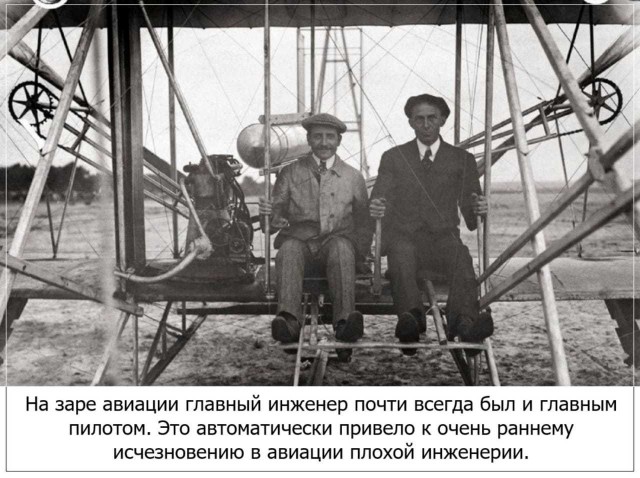 Подведём игоги