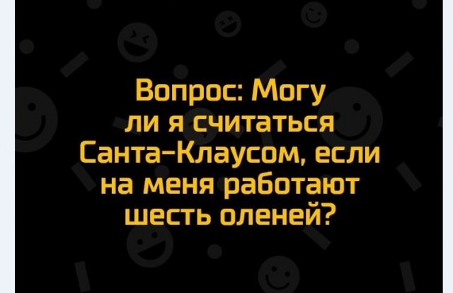 Картинки и мемы для настроения 006
