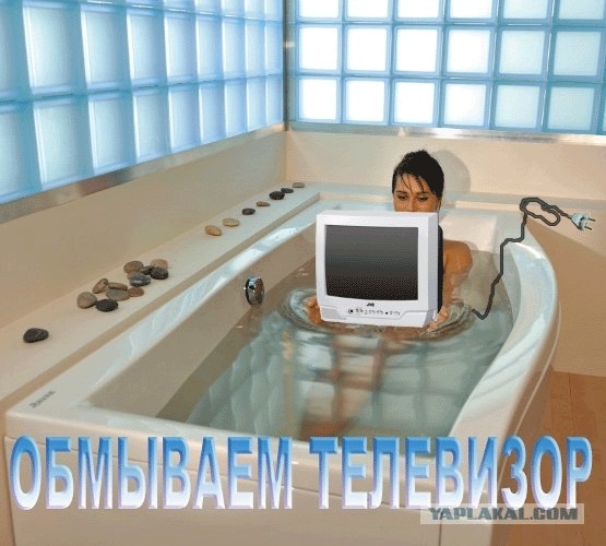 Правда - она такая!