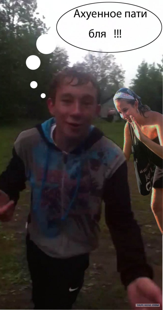 Фотожаба: любопытный парень