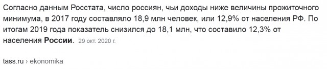 Россия - не "банановая республика"