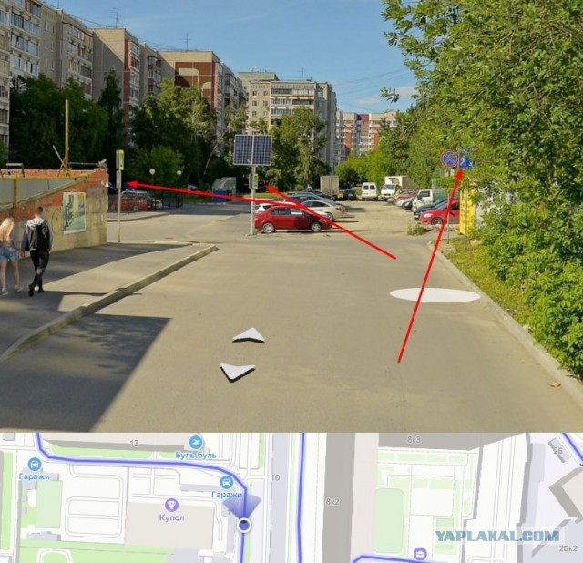 Ну и куда так полетел?! В глаза что ли долбился?