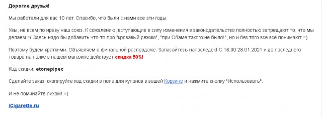 В России с 28 января ужесточили правила продажи табака