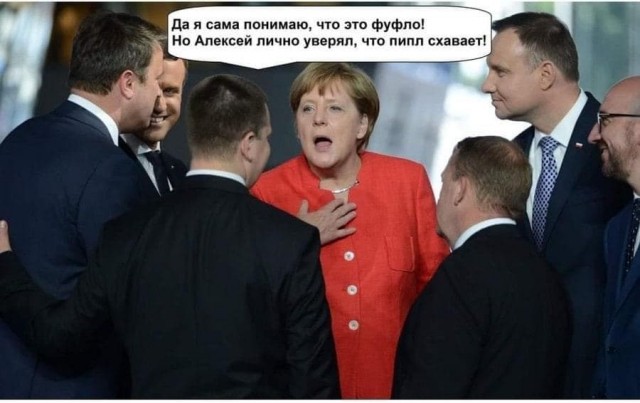«Король мерзости» и «прыгучее чучело»