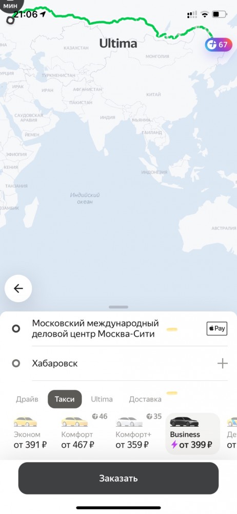 Мужчина заплатил таксисту 250 тыс. руб. за поездку из Москвы в Хабаровск из-за боязни летать на самолете