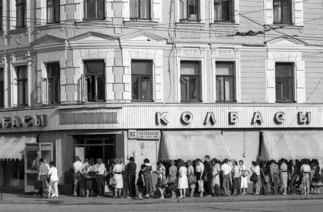 Прошлое, далёкое и не очень - 16