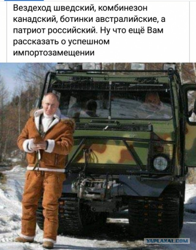 The Mirror: Путин утвердил новый список на уничтожение