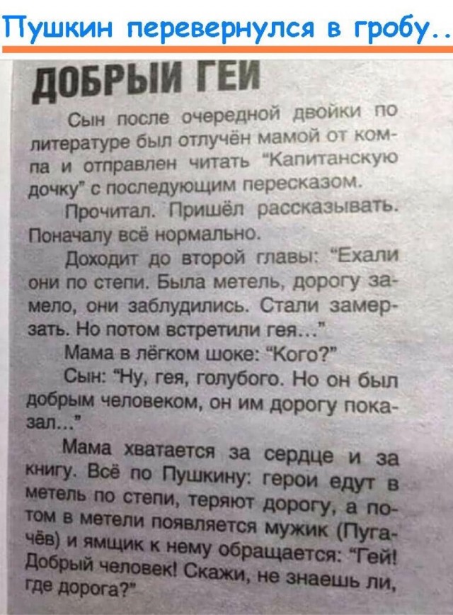 Пазл