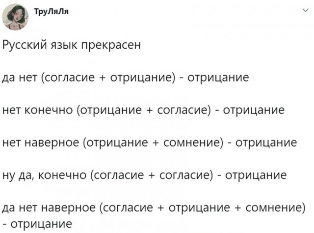 Так себе картинки 05.04.21