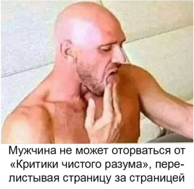 Лысый из Бразерс