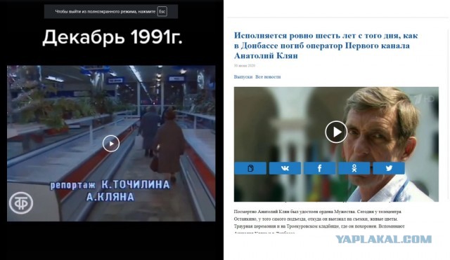 Вспомним?