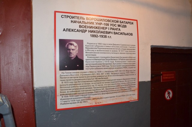 Прогулка на Ворошиловскую батарею. Владивосток. Остров Русский.